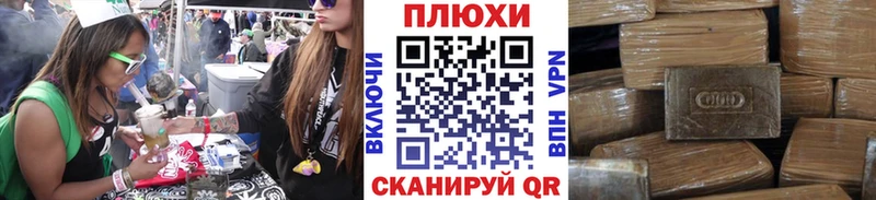 Купить наркотик Алексин Амфетамин ГЕРОИН МАРИХУАНА NBOMe МЕФ КОКАИН