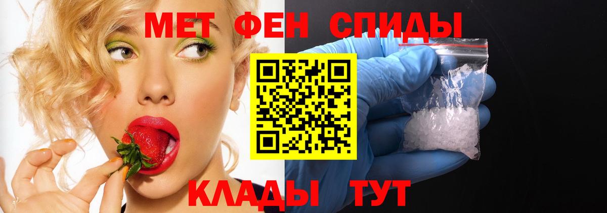 АМФЕТАМИН Premium  Амфетамин Розовый  Вход с VPN  АМФЕТАМИН  Алексин 