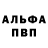 Первитин витя BlackLister