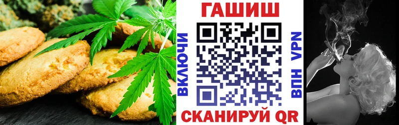 kraken зеркало  где купить наркотик  Алексин  Печенье с ТГК марихуана 