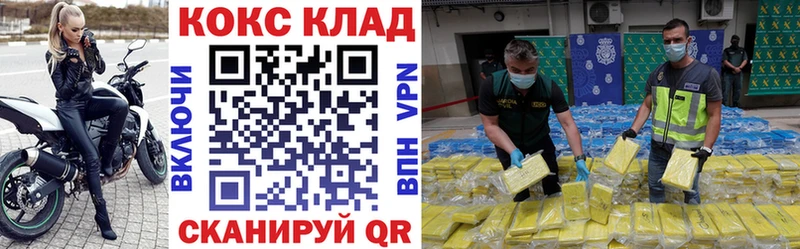 COCAIN Эквадор  Алексин 