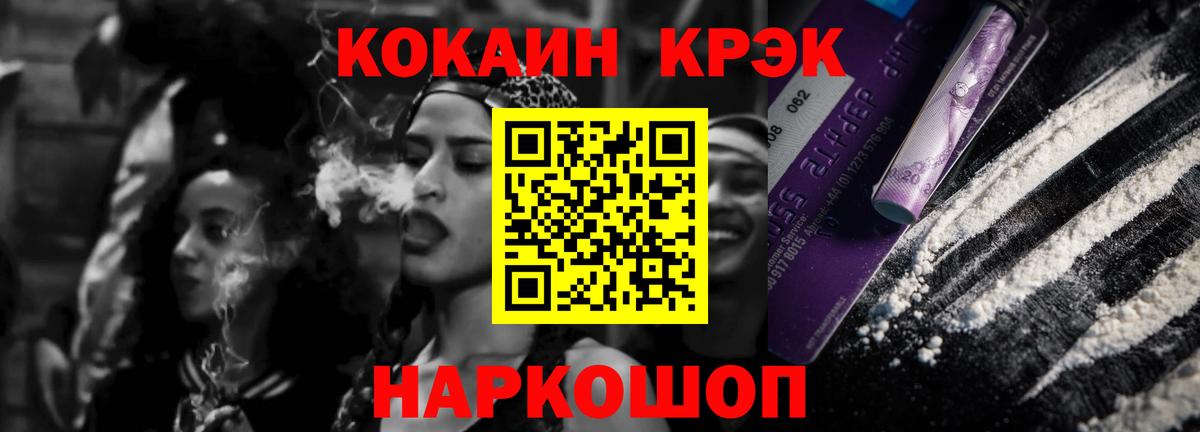 Кокаин Эквадор Алексин