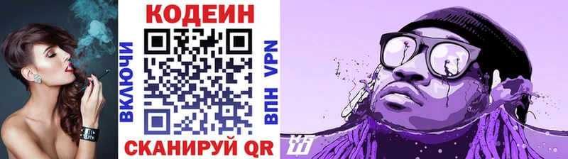 KRAKEN ссылка  Алексин  Codein Purple Drank 