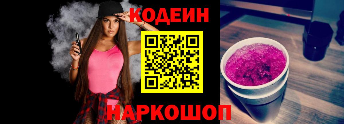 ГАШ  Вход с VPN  COCAIN  Бошки Шишки  Мефедрон кристаллы  Алексин  ГАШИШ 