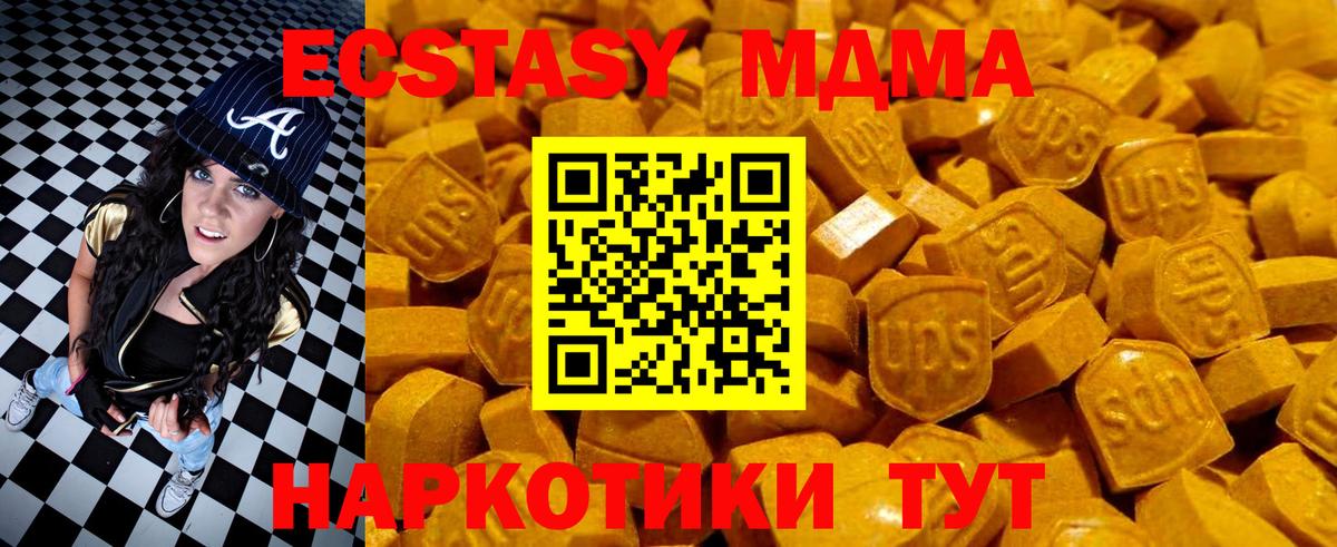 Ecstasy Philipp Plein Алексин