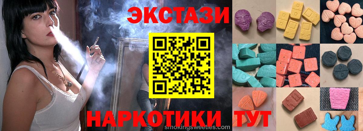 Алексин  ЭКСТАЗИ Cube  дарк нет наркотические препараты  Диски  Вход с VPN  ЭКСТАЗИ DUBAI 