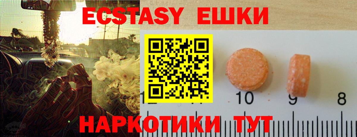 Экстази louis Vuitton Алексин