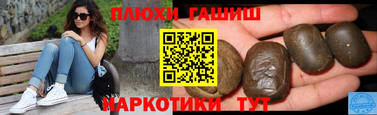 ГАШ 40% ТГК Алексин