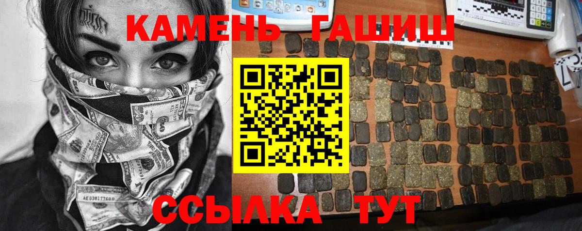 ГАШИШ Ice-O-Lator Алексин