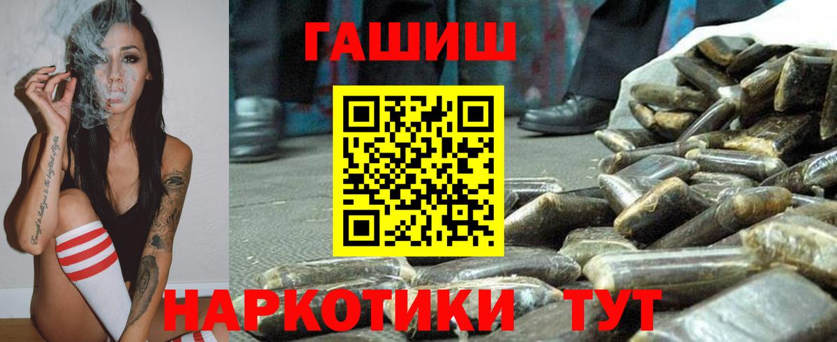 Алексин  Гашиш гарик  Вход с VPN  ГАШ Ice-O-Lator 