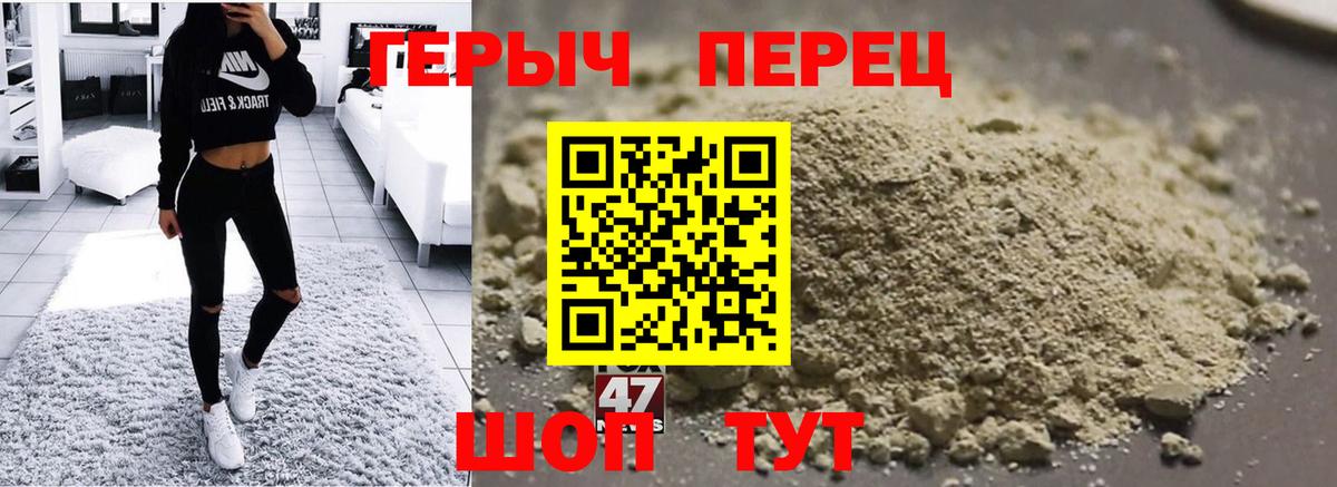 ГЕРОИН гречка  Вход с VPN  Алексин 