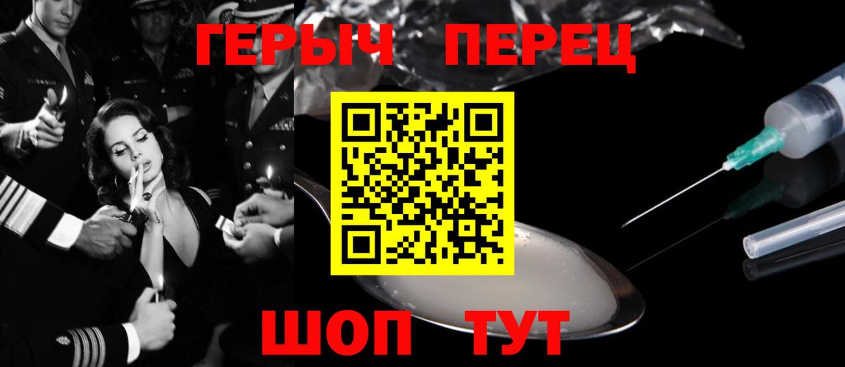 ГЕРОИН  ГЕРОИН хмурый  Вход с VPN  Алексин 