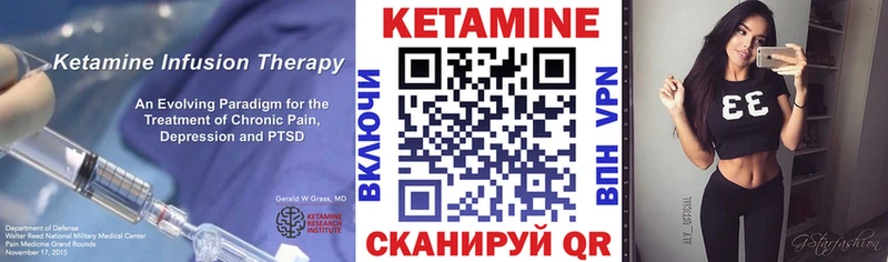 КЕТАМИН VHQ  цена наркотик  Алексин 