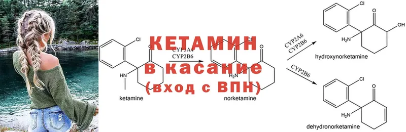 ОМГ ОМГ сайт  купить наркотики сайты  Алексин  КЕТАМИН ketamine 