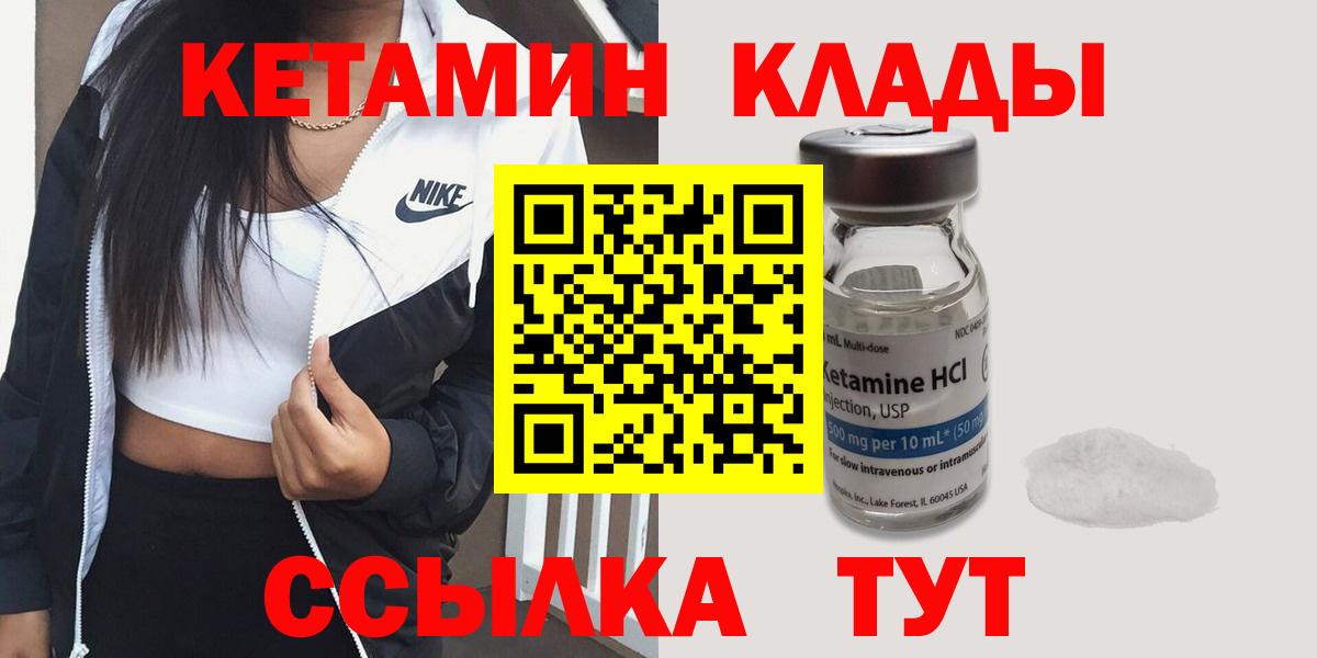 Кокаин  Ляпка  ГАШИШ  A-PVP  Molly  МЕФ  Мяу-Мяу  Марихуана  Hash Oil  Алексин  Канабис  Вход с VPN 