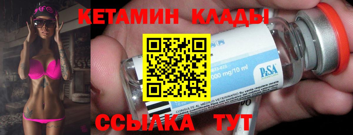Алексин  blacksprut ТОР  Вход с VPN  КЕТАМИН VHQ 