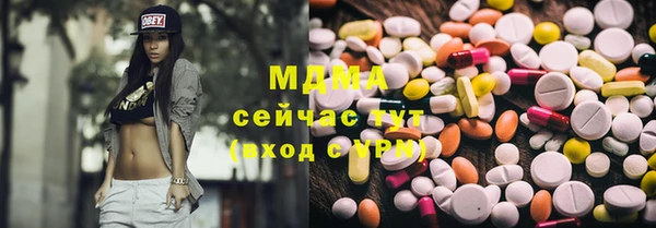 прущие грибы Нефтегорск