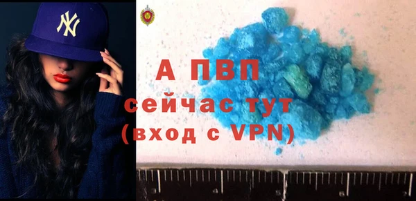 гашик Валдай