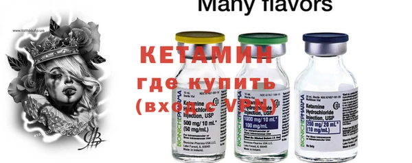 MDMA Premium VHQ Бронницы