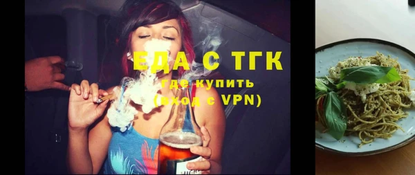 каннабис Новозыбков
