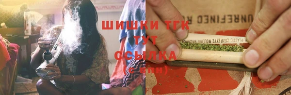 бутират Новокубанск