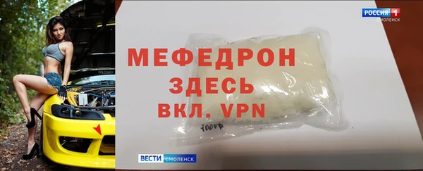 бутират Новокубанск