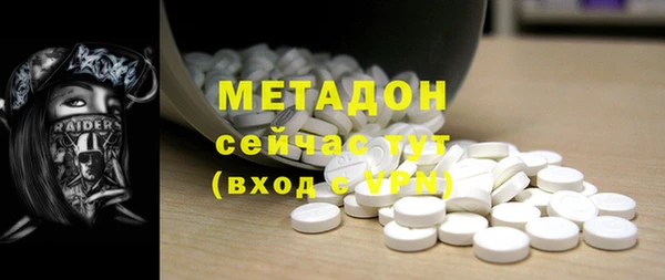 каннабис Новозыбков