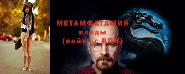 каннабис Новозыбков