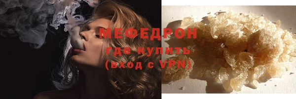 бутират Новокубанск