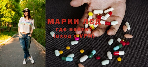 MDMA Premium VHQ Бронницы