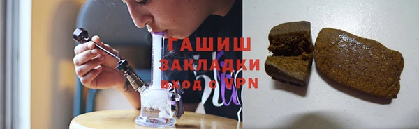 MDMA Premium VHQ Бронницы