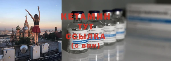 бутират Новокубанск