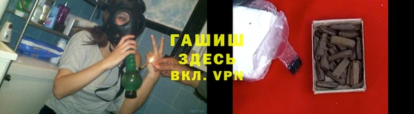 бутират Новокубанск