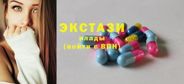 шишки Новодвинск