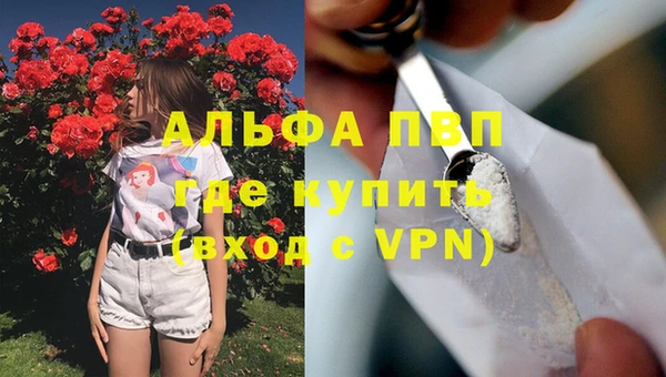 бутират Новокубанск