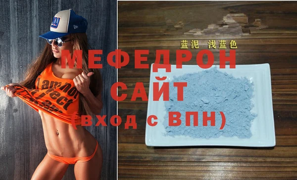 каннабис Новозыбков