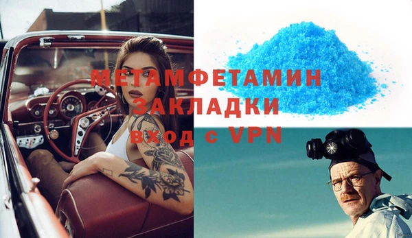 прущий лед Березники