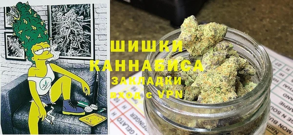 бутират Новокубанск