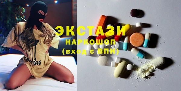 бутират Новокубанск