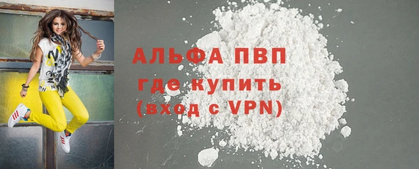 каннабис Новозыбков