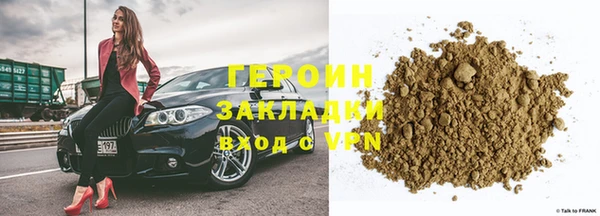 индика Домодедово