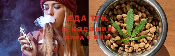 каннабис Новозыбков