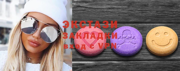 бутират Новокубанск
