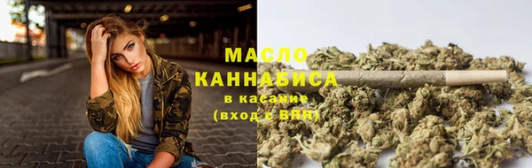 каннабис Новозыбков