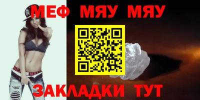молекула духа Абакан