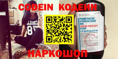 молекула духа Абакан