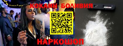 гашишное масло Абинск