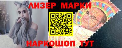 молекула духа Абакан
