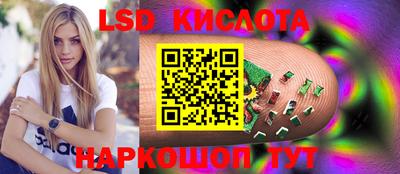 марки lsd Азнакаево