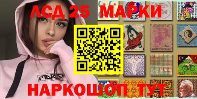 марки lsd Азнакаево